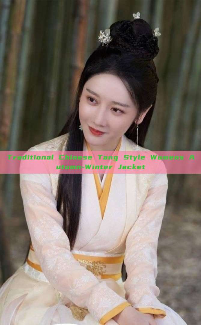 Traditional Chinese Tang Style Womens Autumn-Winter Jacket Traditional Chinese Tang Style Womens Autumn-Winter Jacket