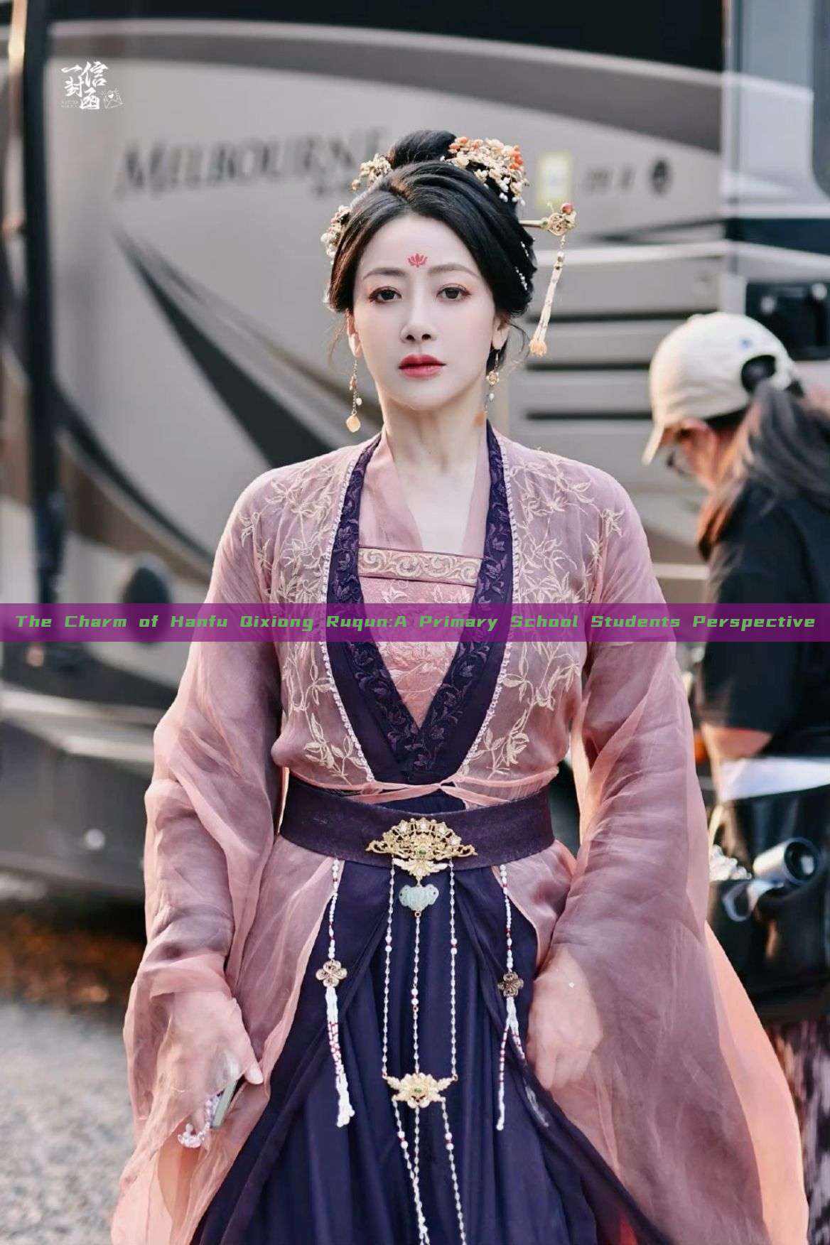 The Charm of Hanfu Qixiong Ruqun:A Primary School Students Perspective The Charm of Hanfu Qixiong Ruqun:A Primary School Students Perspective