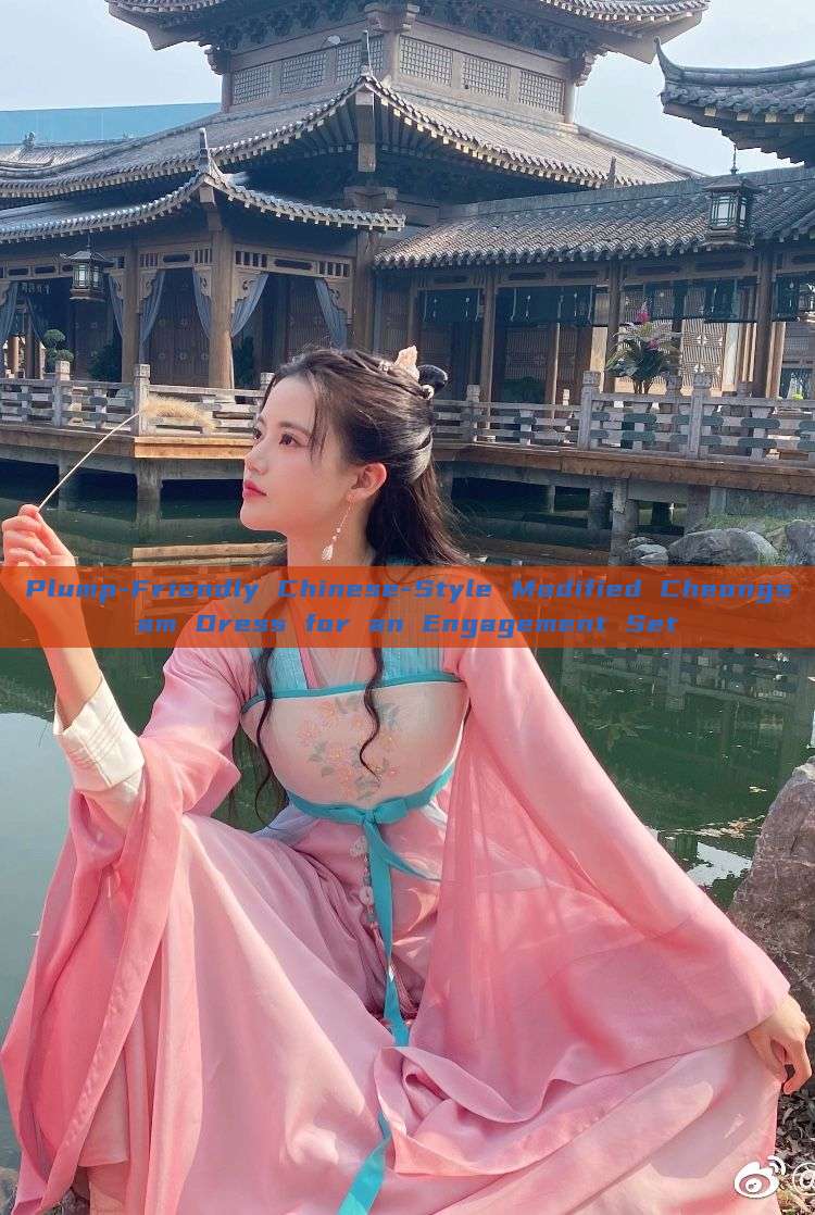 Plump-Friendly Chinese-Style Modified Cheongsam Dress for an Engagement Set Plump-Friendly Chinese-Style Modified Cheongsam Dress for an Engagement Set