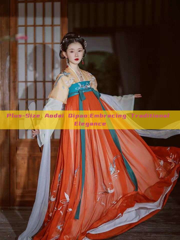 Plus-Size Aodai Qipao:Embracing Traditional Elegance Plus-Size Aodai Qipao:Embracing Traditional Elegance