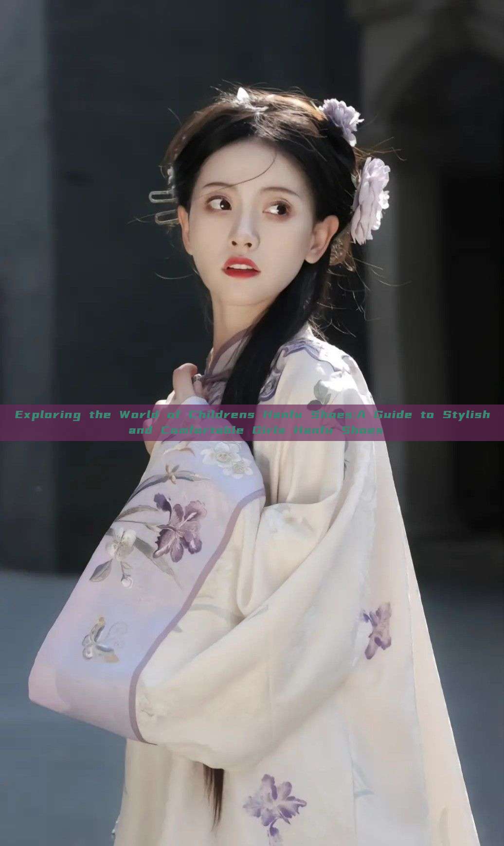 Exploring the World of Childrens Hanfu Shoes:A Guide to Stylish and Comfortable Girls Hanfu Shoes Exploring the World of Childrens Hanfu Shoes:A Guide to Stylish and Comfortable Girls Hanfu Shoes