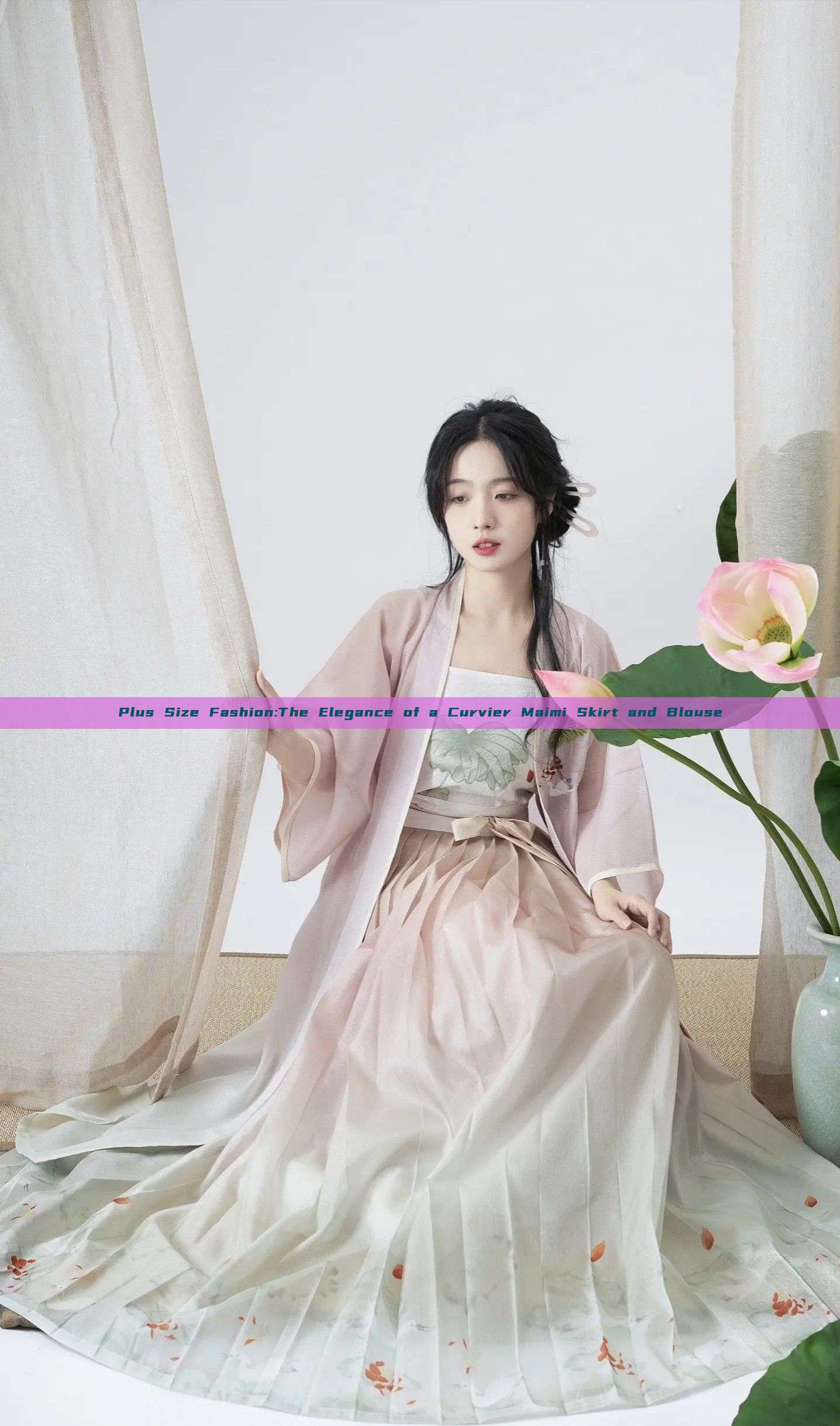 Plus Size Fashion:The Elegance of a Curvier Maimi Skirt and Blouse Plus Size Fashion:The Elegance of a Curvier Maimi Skirt and Blouse
