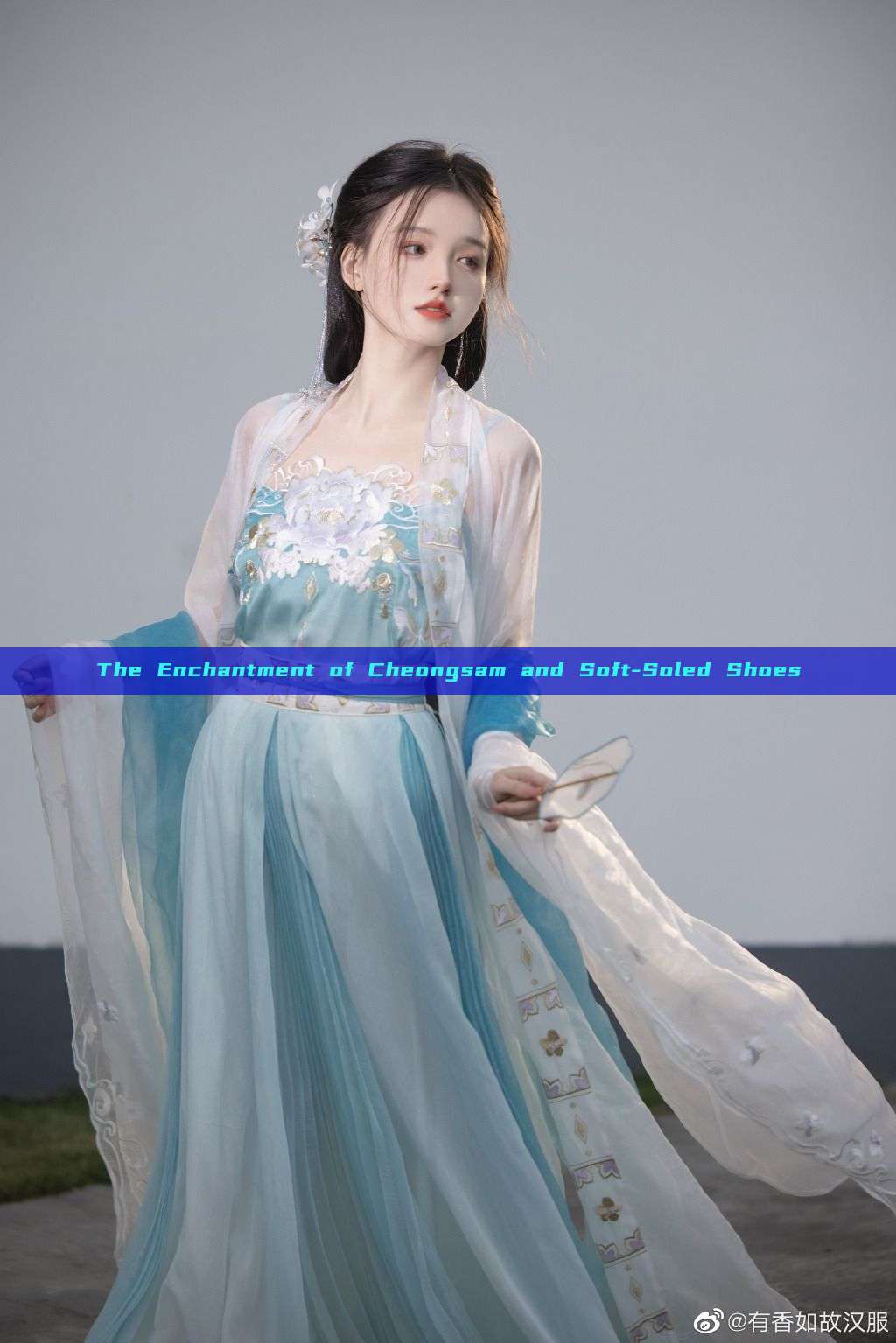 The Enchantment of Cheongsam and Soft-Soled Shoes The Enchantment of Cheongsam and Soft-Soled Shoes