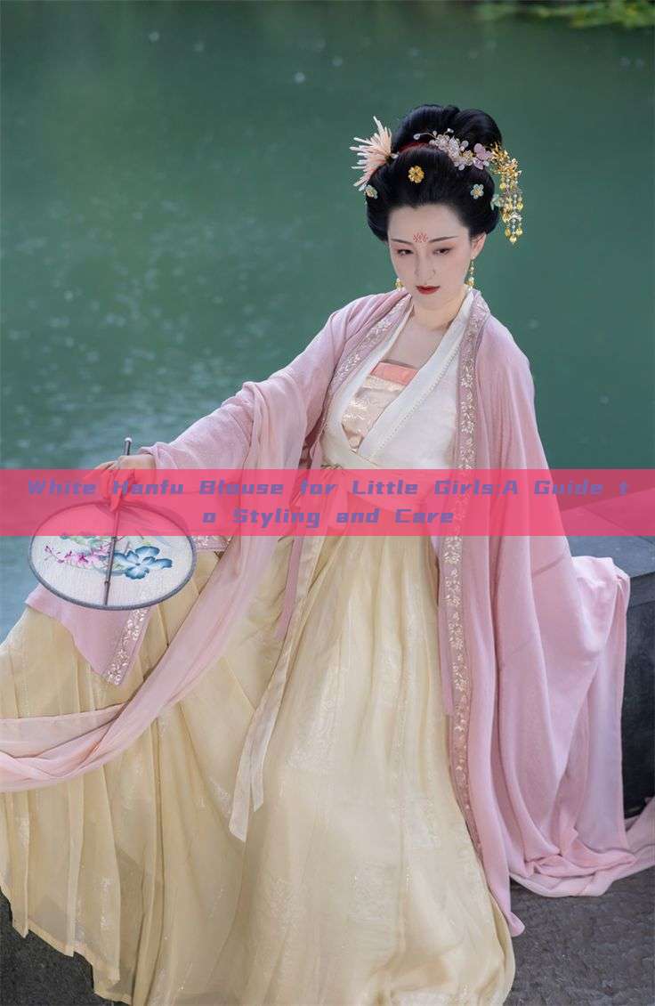White Hanfu Blouse for Little Girls:A Guide to Styling and Care White Hanfu Blouse for Little Girls:A Guide to Styling and Care