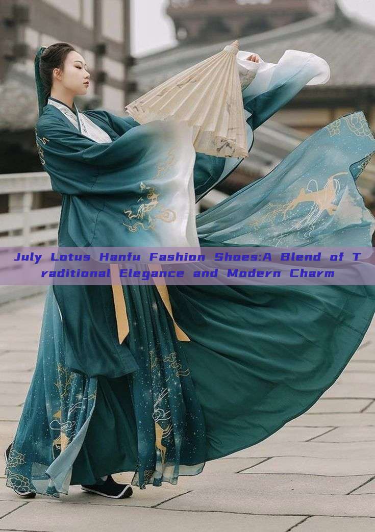 July Lotus Hanfu Fashion Shoes:A Blend of Traditional Elegance and Modern Charm July Lotus Hanfu Fashion Shoes:A Blend of Traditional Elegance and Modern Charm