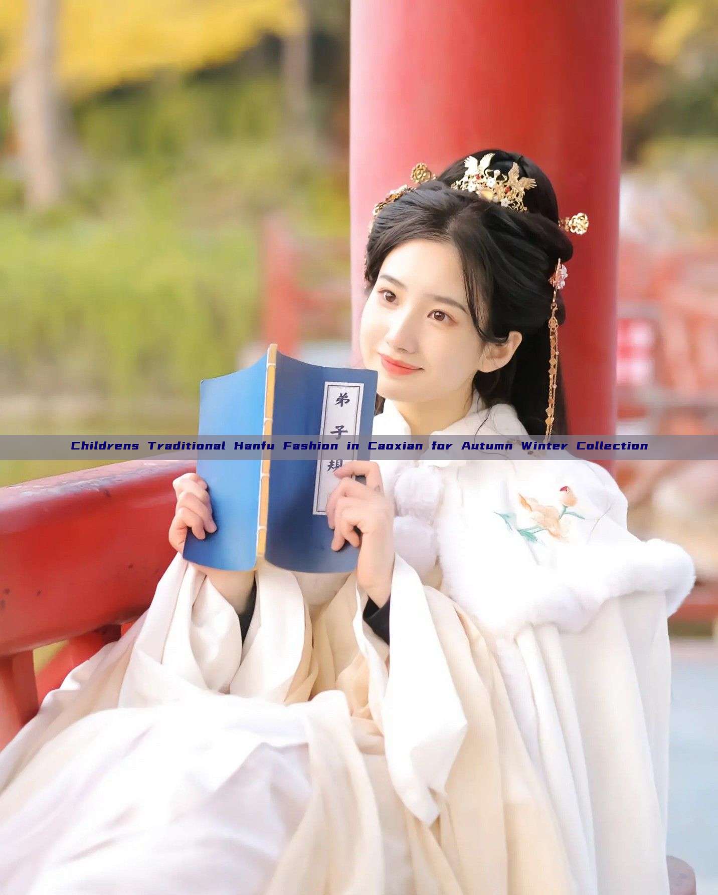 Childrens Traditional Hanfu Fashion in Caoxian for Autumn Winter Collection Childrens Traditional Hanfu Fashion in Caoxian for Autumn Winter Collection
