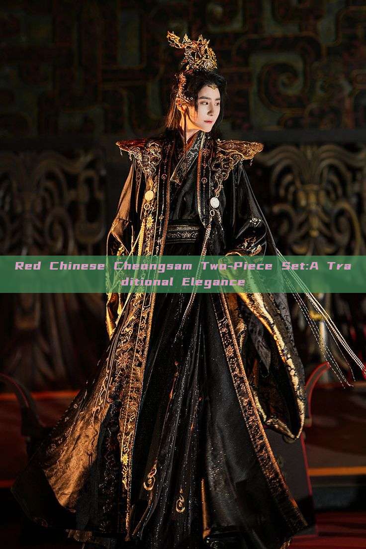 Red Chinese Cheongsam Two-Piece Set:A Traditional Elegance Red Chinese Cheongsam Two-Piece Set:A Traditional Elegance