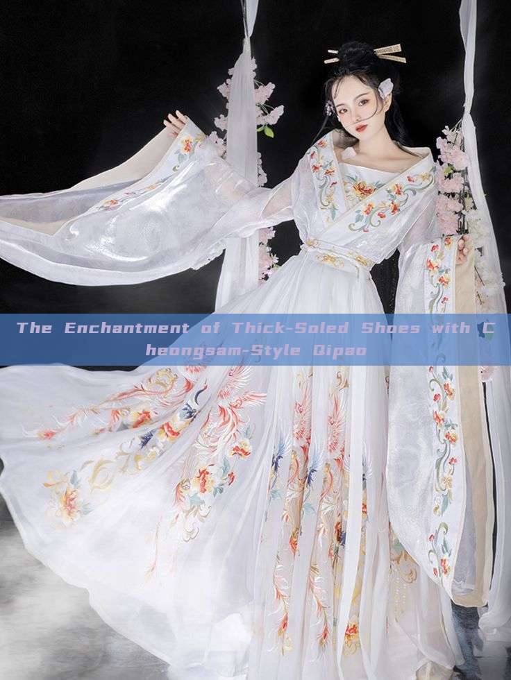 The Enchantment of Thick-Soled Shoes with Cheongsam-Style Qipao The Enchantment of Thick-Soled Shoes with Cheongsam-Style Qipao