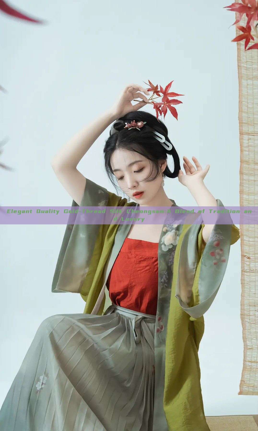 Elegant Quality Gold-Thread Silk Cheongsam:A Blend of Tradition and Luxury Elegant Quality Gold-Thread Silk Cheongsam:A Blend of Tradition and Luxury