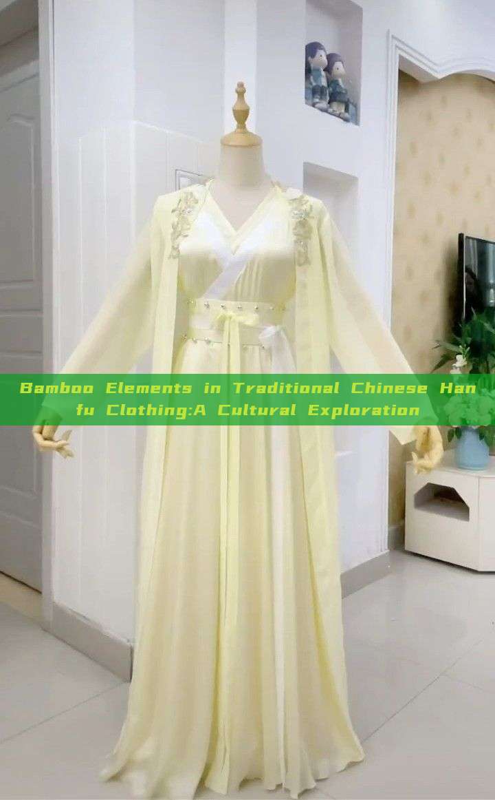 Bamboo Elements in Traditional Chinese Hanfu Clothing:A Cultural Exploration Bamboo Elements in Traditional Chinese Hanfu Clothing:A Cultural Exploration