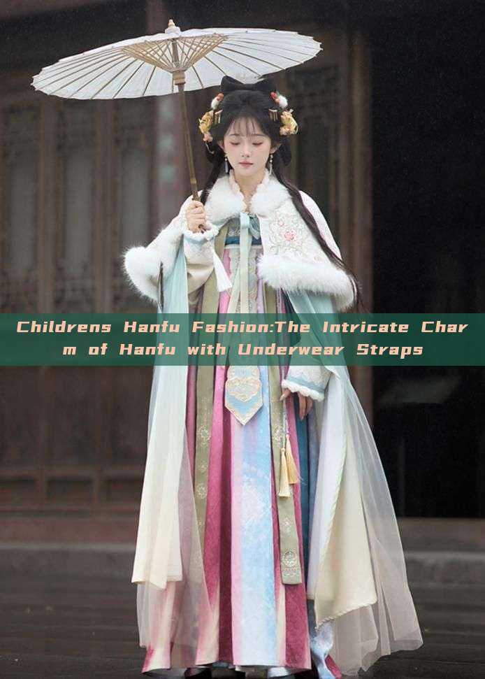 Childrens Hanfu Fashion:The Intricate Charm of Hanfu with Underwear Straps Childrens Hanfu Fashion:The Intricate Charm of Hanfu with Underwear Straps