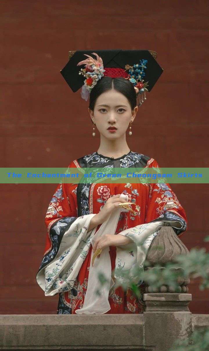 The Enchantment of Green Cheongsam Skirts