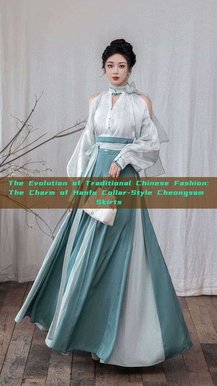 The Evolution of Traditional Chinese Fashion:The Charm of Hanfu Collar-Style Cheongsam Skirts The Evolution of Traditional Chinese Fashion:The Charm of Hanfu Collar-Style Cheongsam Skirts