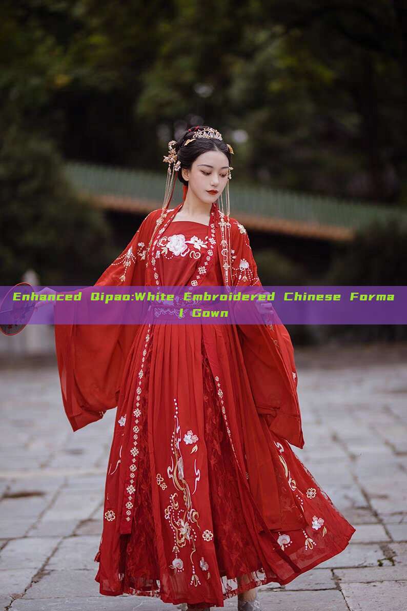 Enhanced Qipao:White Embroidered Chinese Formal Gown Enhanced Qipao:White Embroidered Chinese Formal Gown