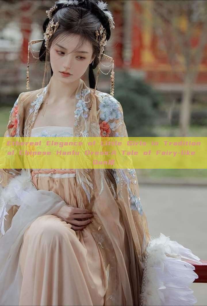 Ethereal Elegance of Little Girls in Traditional Chinese Hanfu Dress:A Tale of Fairy-like Qun裙 Ethereal Elegance of Little Girls in Traditional Chinese Hanfu Dress:A Tale of Fairy-like Qun裙