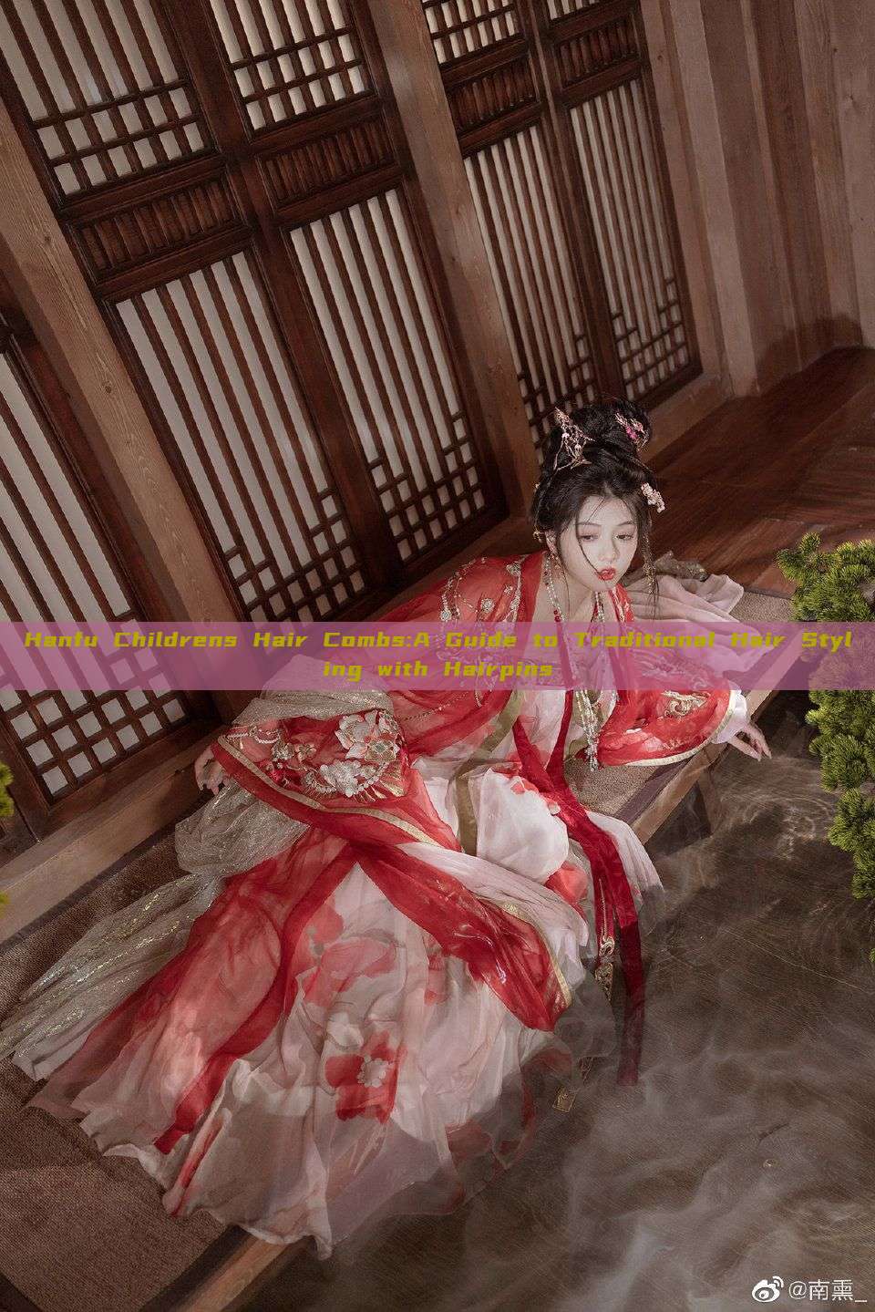 Hanfu Childrens Hair Combs:A Guide to Traditional Hair Styling with Hairpins Hanfu Childrens Hair Combs:A Guide to Traditional Hair Styling with Hairpins