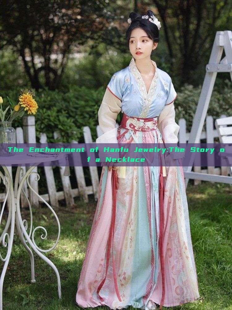 The Enchantment of Hanfu Jewelry:The Story of a Necklace The Enchantment of Hanfu Jewelry:The Story of a Necklace