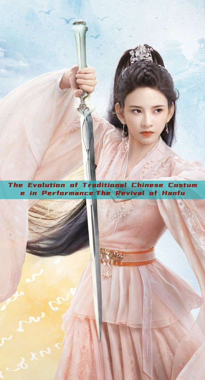 The Evolution of Traditional Chinese Costume in Performance:The Revival of Hanfu The Evolution of Traditional Chinese Costume in Performance:The Revival of Hanfu