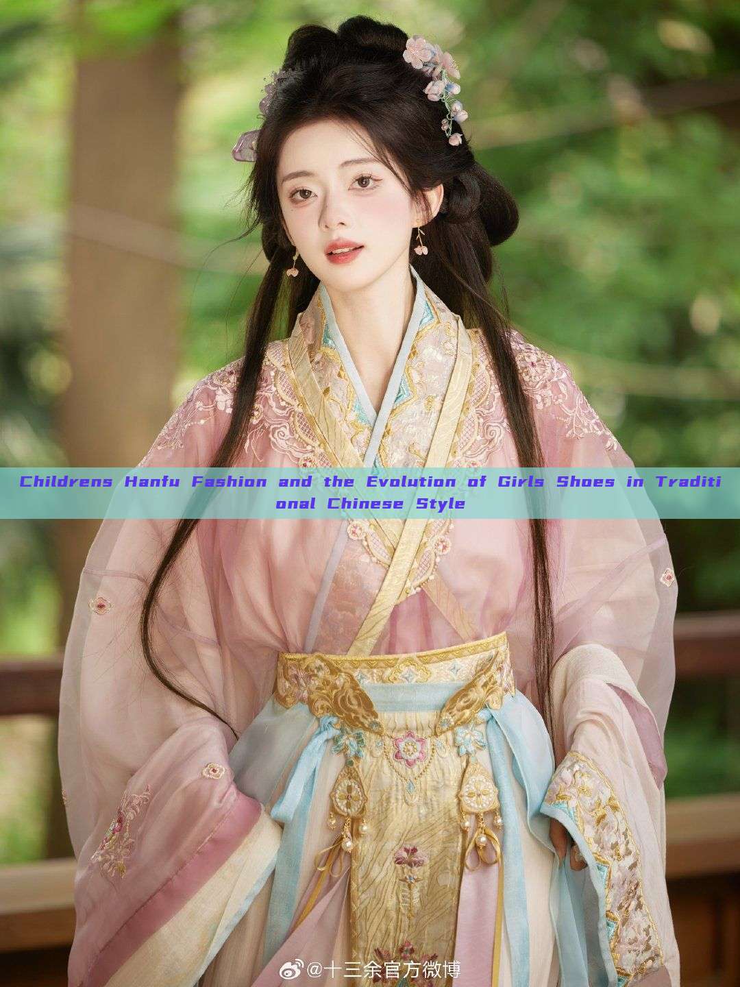 Childrens Hanfu Fashion and the Evolution of Girls Shoes in Traditional Chinese Style Childrens Hanfu Fashion and the Evolution of Girls Shoes in Traditional Chinese Style