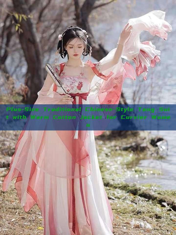 Plus-Size Traditional Chinese-Style Tang Suit with Warm Cotton Jacket for Curvier Women Plus-Size Traditional Chinese-Style Tang Suit with Warm Cotton Jacket for Curvier Women