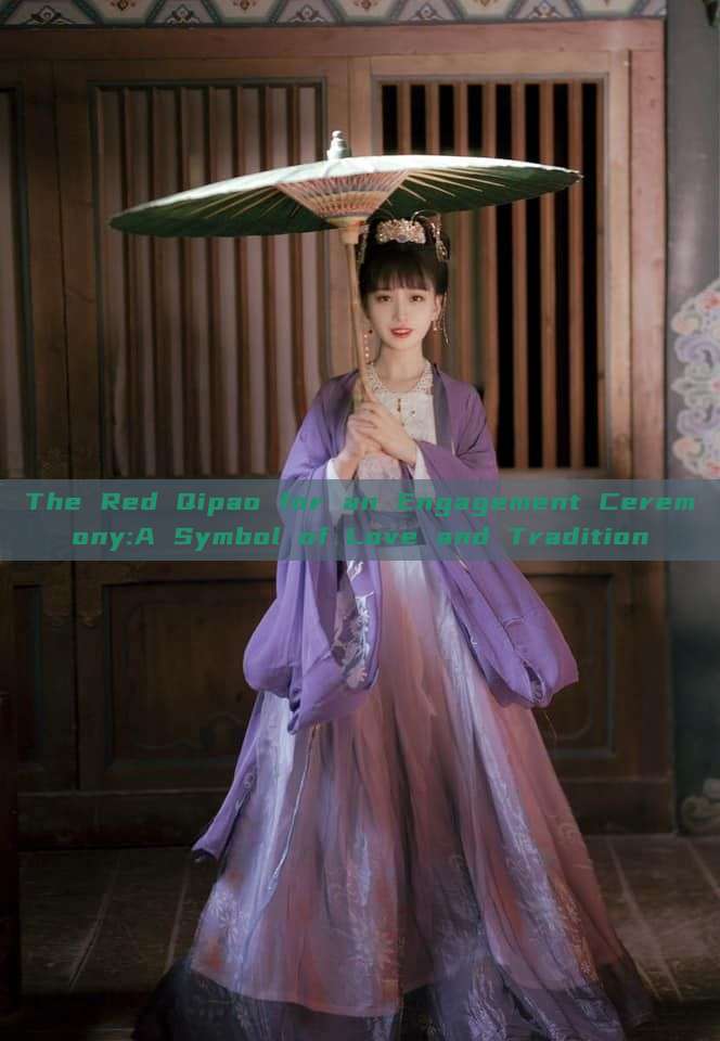 The Red Qipao for an Engagement Ceremony:A Symbol of Love and Tradition The Red Qipao for an Engagement Ceremony:A Symbol of Love and Tradition