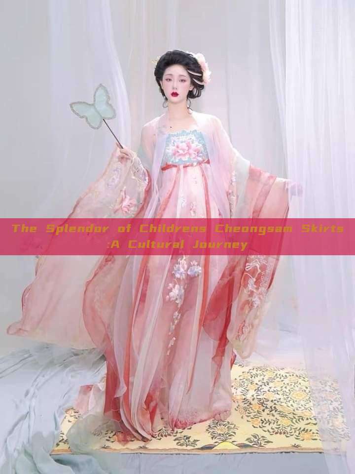 The Splendor of Childrens Cheongsam Skirts:A Cultural Journey The Splendor of Childrens Cheongsam Skirts:A Cultural Journey