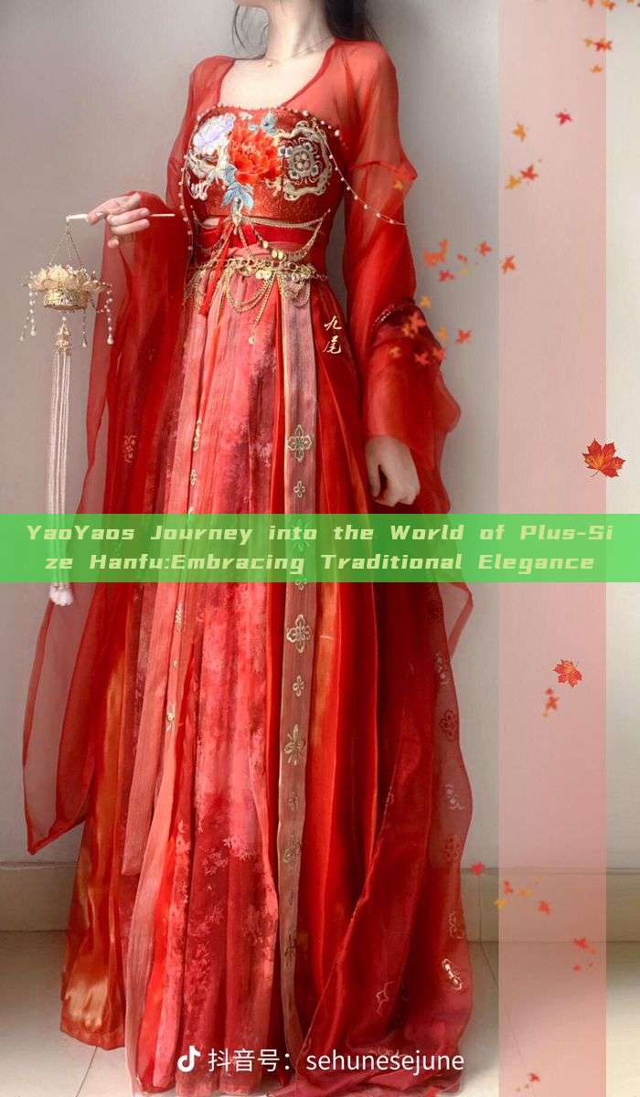 YaoYaos Journey into the World of Plus-Size Hanfu:Embracing Traditional Elegance YaoYaos Journey into the World of Plus-Size Hanfu:Embracing Traditional Elegance