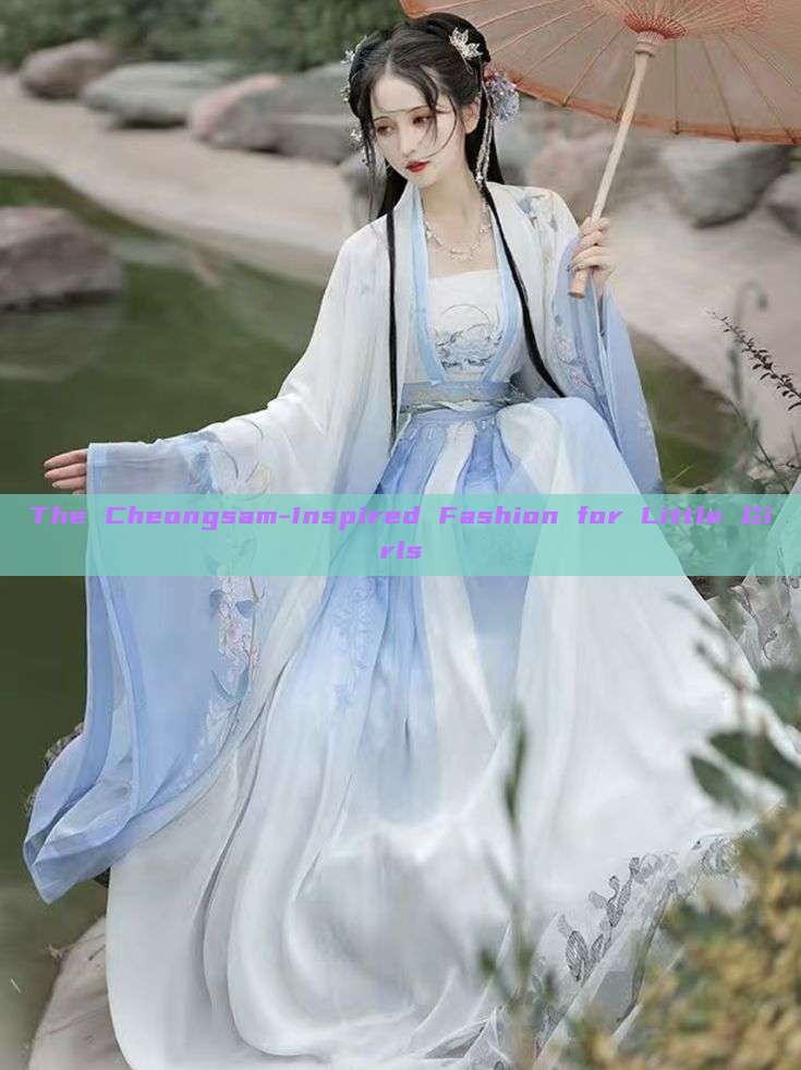 The Cheongsam-Inspired Fashion for Little Girls The Cheongsam-Inspired Fashion for Little Girls