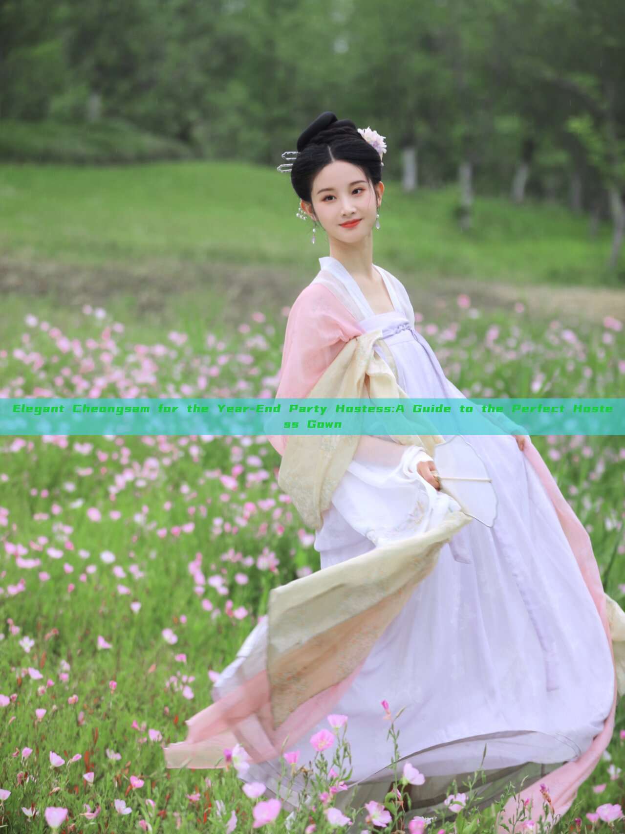 Elegant Cheongsam for the Year-End Party Hostess:A Guide to the Perfect Hostess Gown Elegant Cheongsam for the Year-End Party Hostess:A Guide to the Perfect Hostess Gown