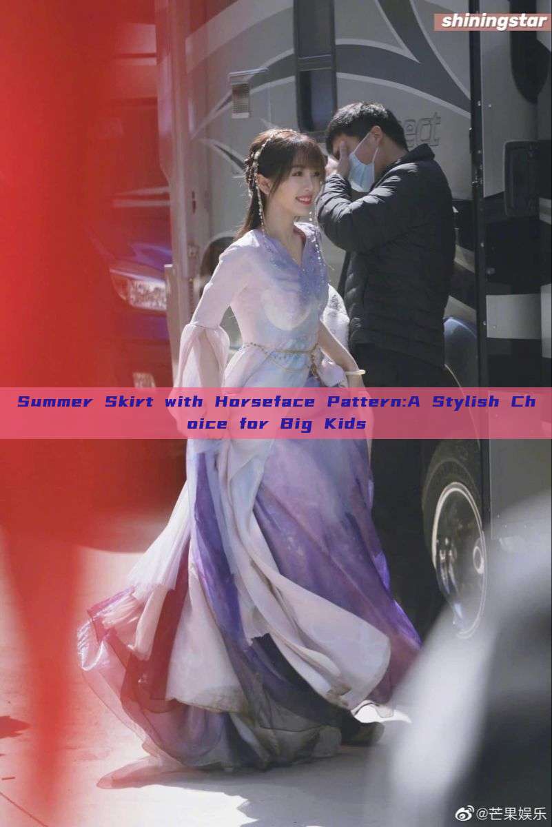 Summer Skirt with Horseface Pattern:A Stylish Choice for Big Kids Summer Skirt with Horseface Pattern:A Stylish Choice for Big Kids