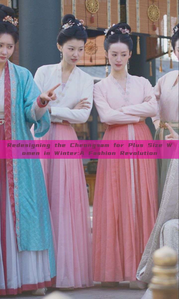 Redesigning the Cheongsam for Plus Size Women in Winter:A Fashion Revolution Redesigning the Cheongsam for Plus Size Women in Winter:A Fashion Revolution