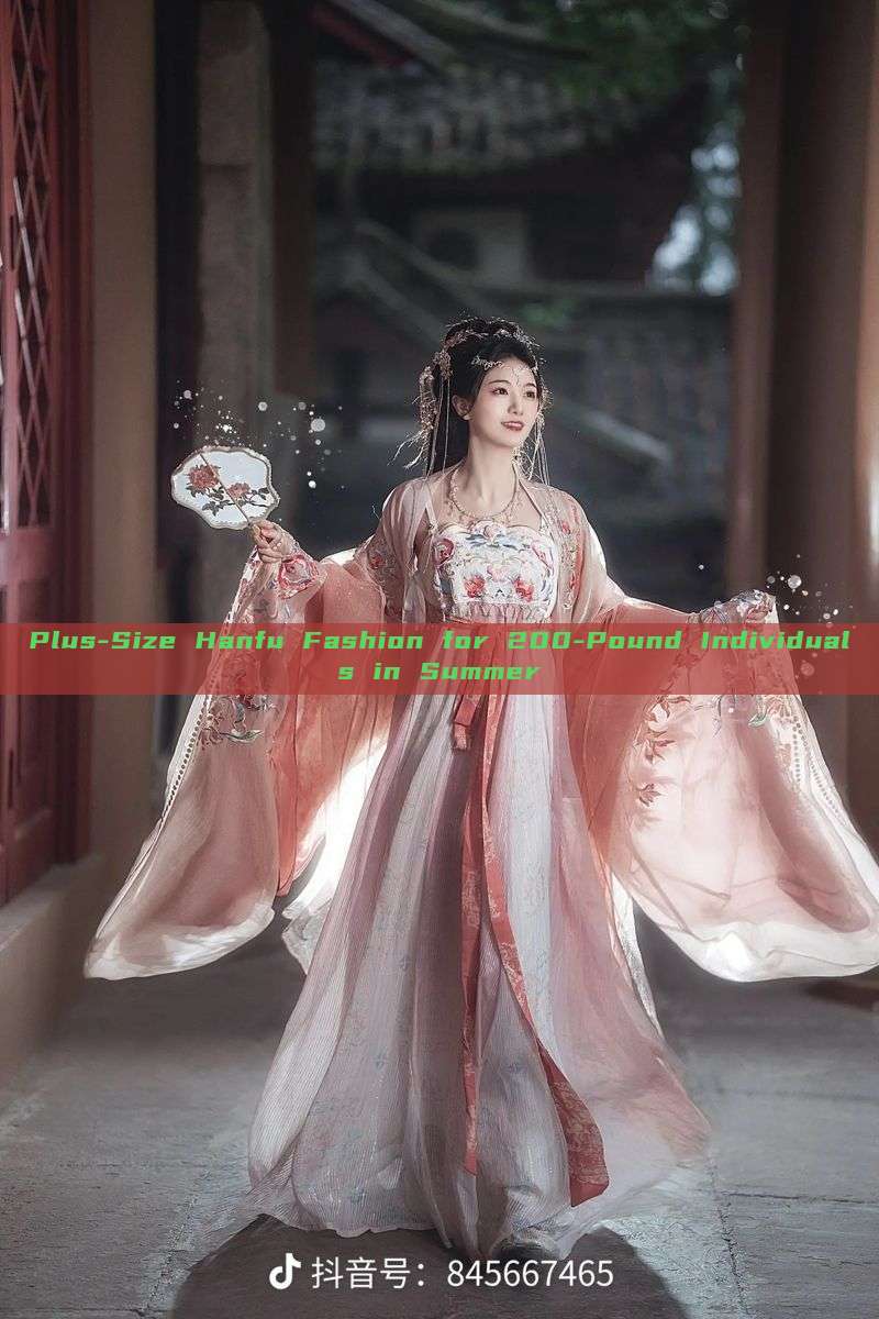 Plus-Size Hanfu Fashion for 200-Pound Individuals in Summer Plus-Size Hanfu Fashion for 200-Pound Individuals in Summer