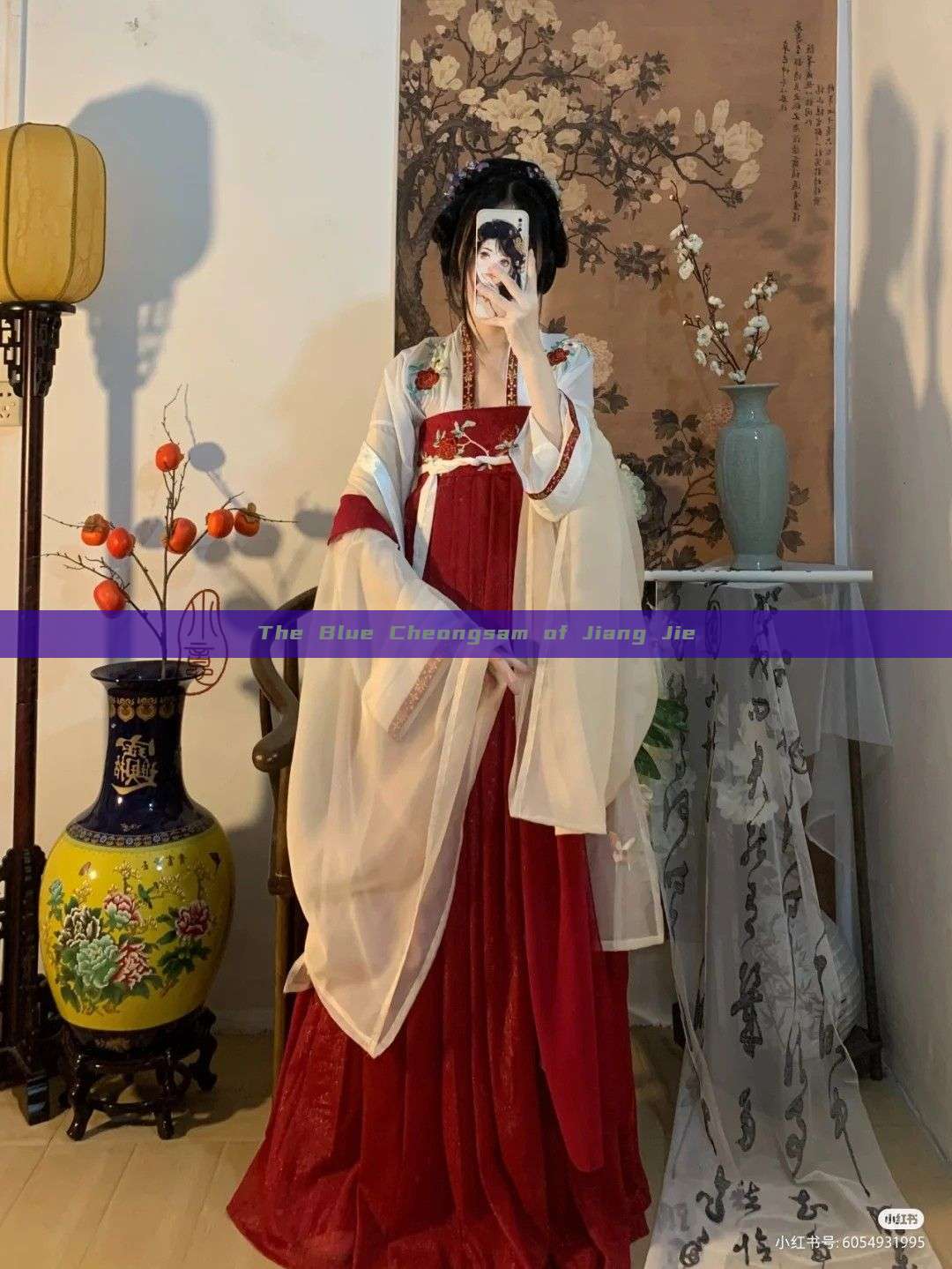 The Blue Cheongsam of Jiang Jie The Blue Cheongsam of Jiang Jie