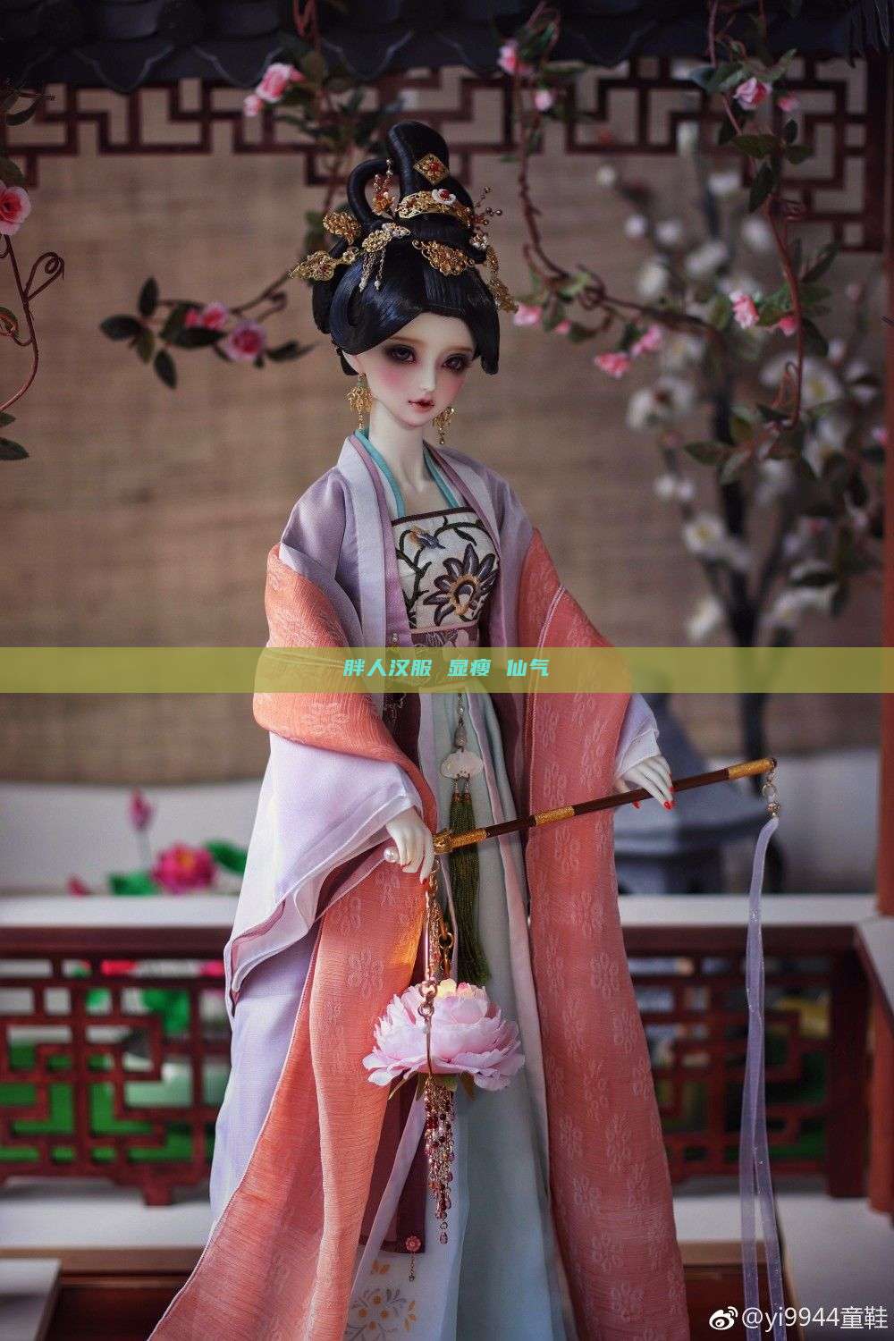 胖人汉服 显瘦 仙气 胖人汉服 显瘦 仙气