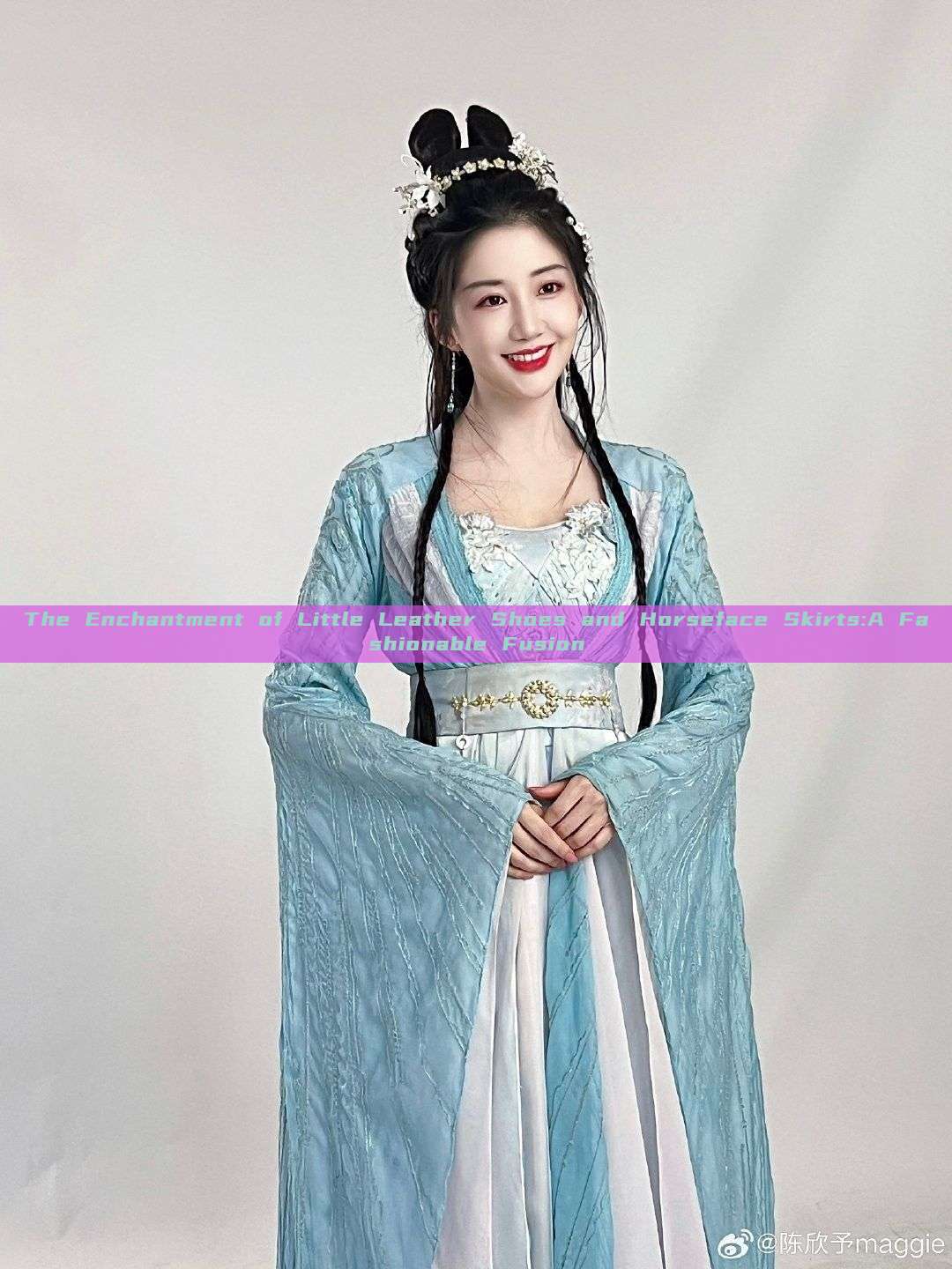 The Enchantment of Little Leather Shoes and Horseface Skirts:A Fashionable Fusion The Enchantment of Little Leather Shoes and Horseface Skirts:A Fashionable Fusion