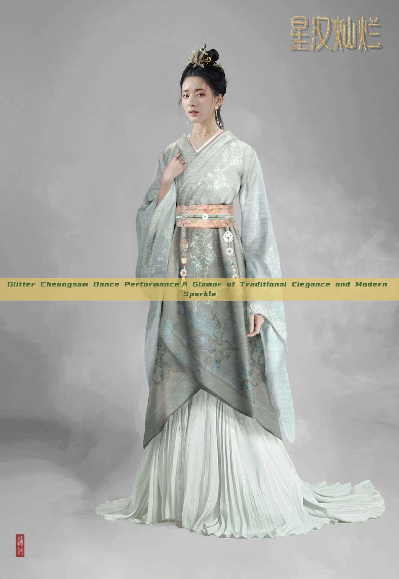 Glitter Cheongsam Dance Performance:A Glamor of Traditional Elegance and Modern Sparkle