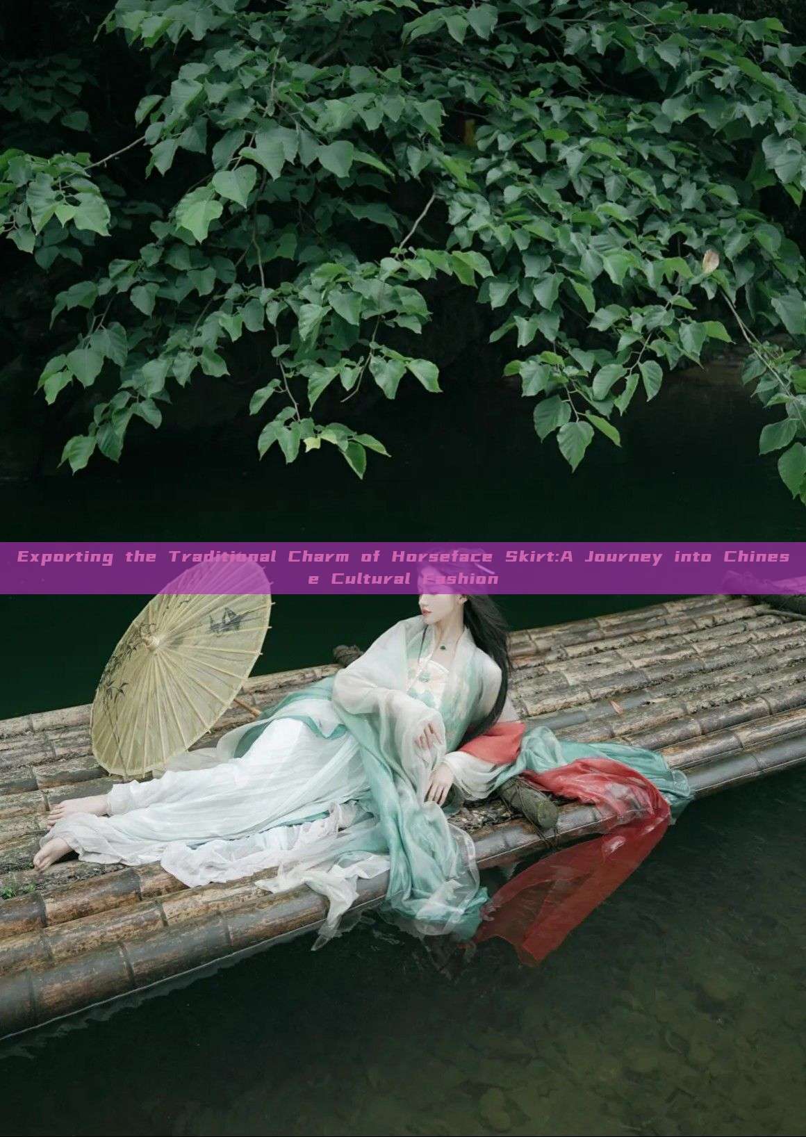 Exporting the Traditional Charm of Horseface Skirt:A Journey into Chinese Cultural Fashion Exporting the Traditional Charm of Horseface Skirt:A Journey into Chinese Cultural Fashion
