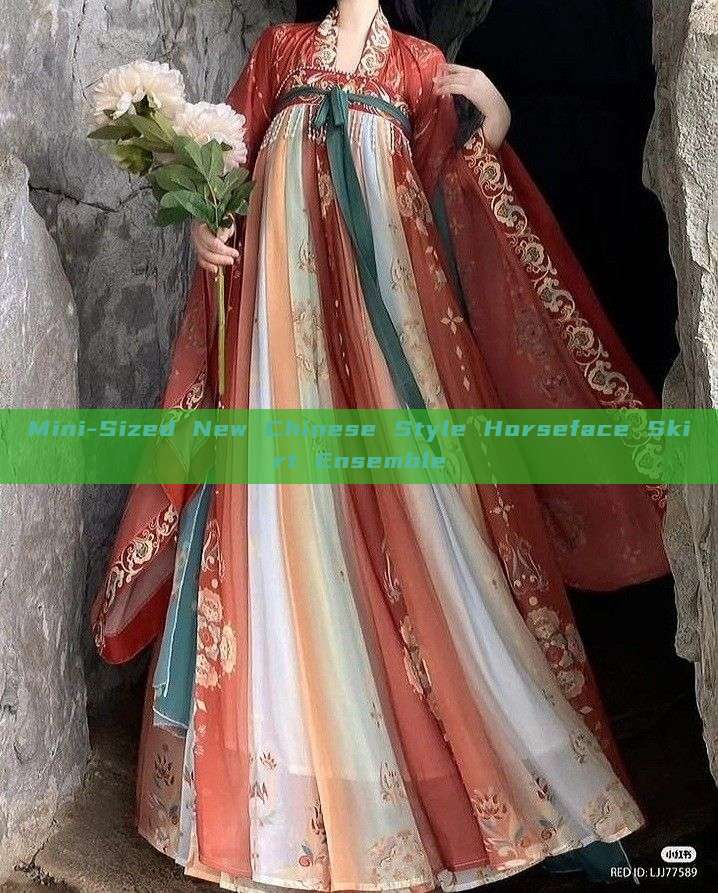 Mini-Sized New Chinese Style Horseface Skirt Ensemble Mini-Sized New Chinese Style Horseface Skirt Ensemble