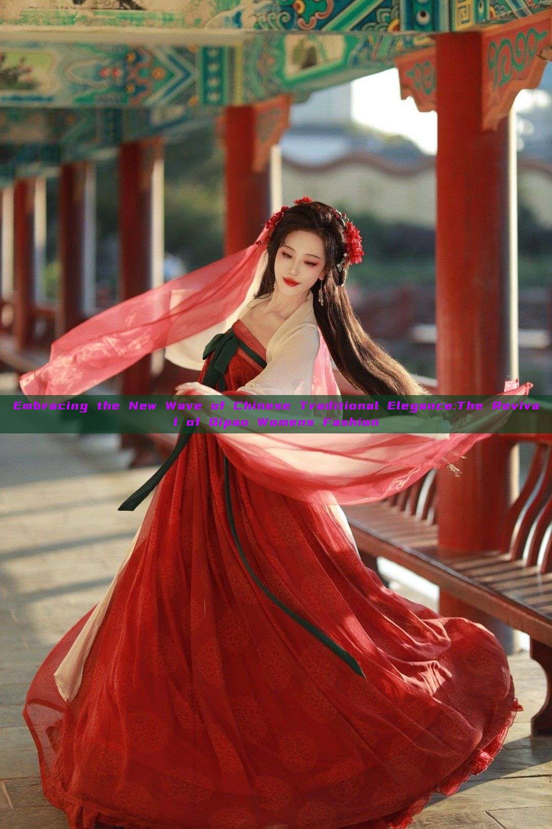 Embracing the New Wave of Chinese Traditional Elegance:The Revival of Qipao Womens Fashion Embracing the New Wave of Chinese Traditional Elegance:The Revival of Qipao Womens Fashion
