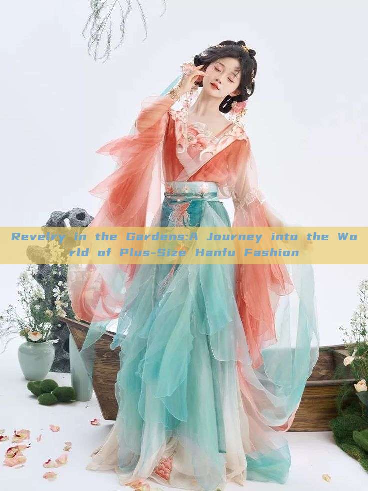 Revelry in the Gardens:A Journey into the World of Plus-Size Hanfu Fashion Revelry in the Gardens:A Journey into the World of Plus-Size Hanfu Fashion