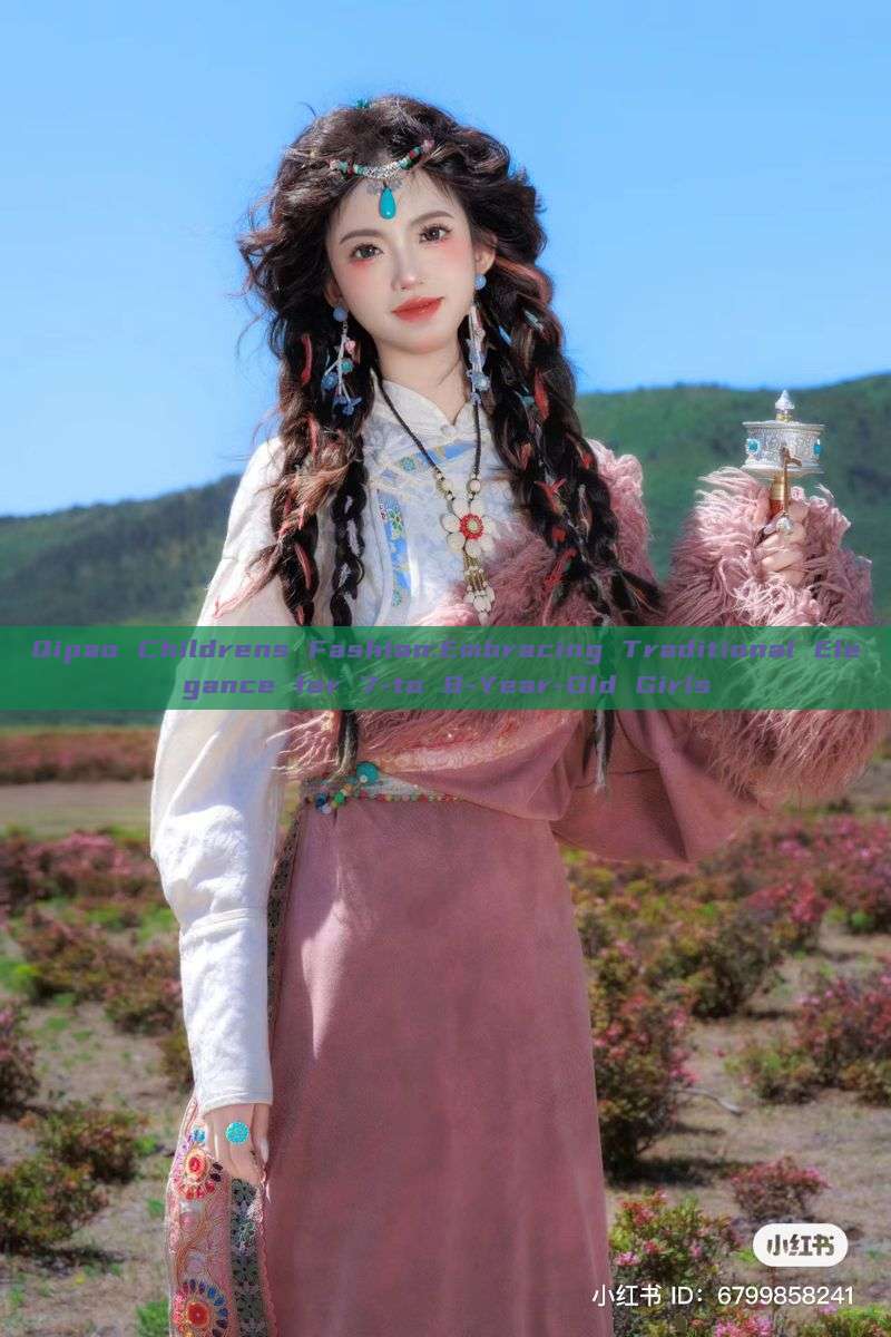 Qipao Childrens Fashion:Embracing Traditional Elegance for 7-to 8-Year-Old Girls Qipao Childrens Fashion:Embracing Traditional Elegance for 7-to 8-Year-Old Girls