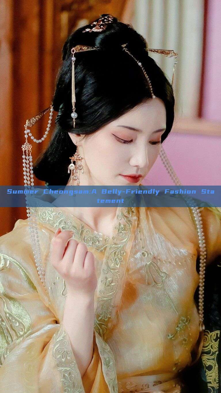 Summer Cheongsam:A Belly-Friendly Fashion Statement Summer Cheongsam:A Belly-Friendly Fashion Statement