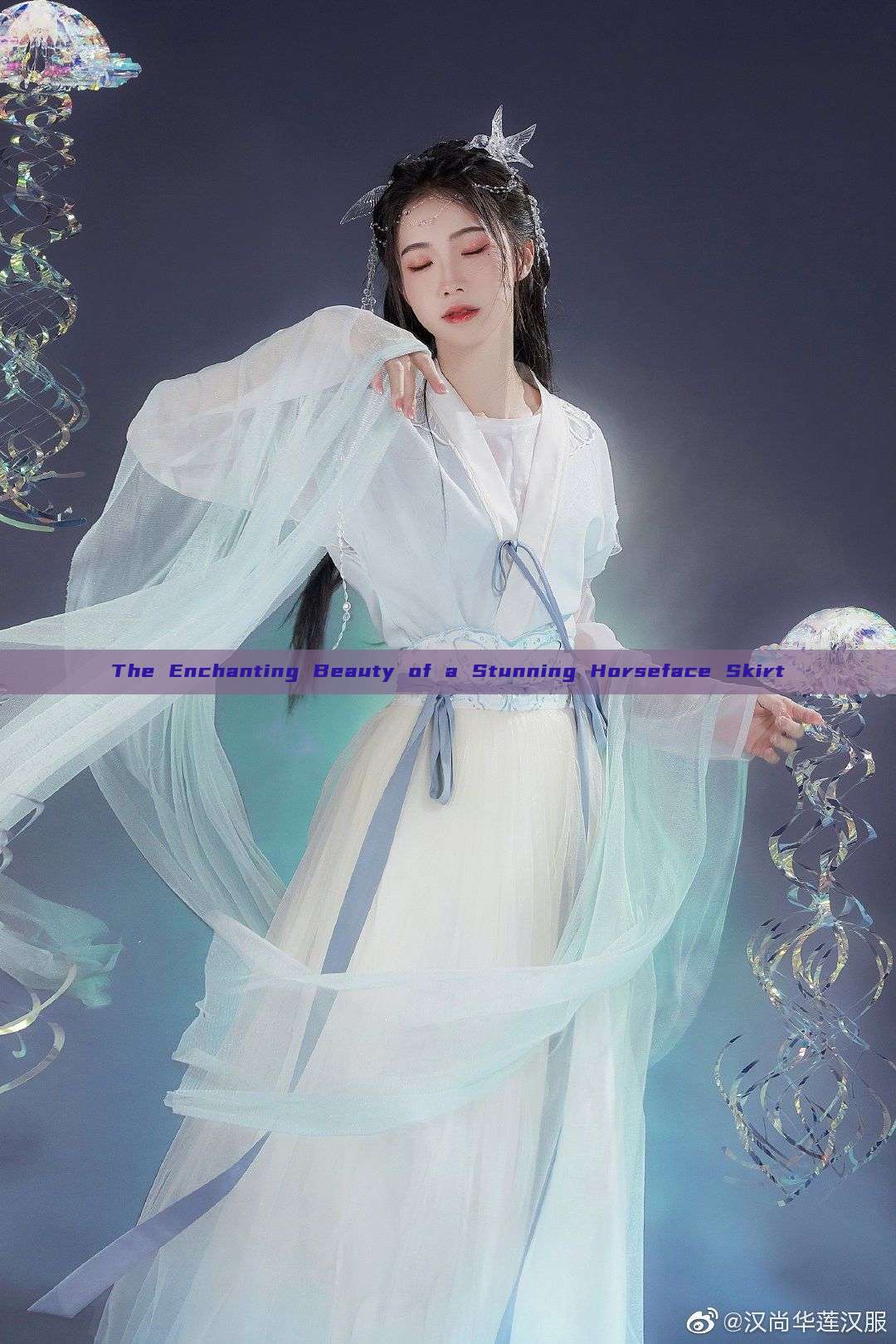 The Enchanting Beauty of a Stunning Horseface Skirt The Enchanting Beauty of a Stunning Horseface Skirt