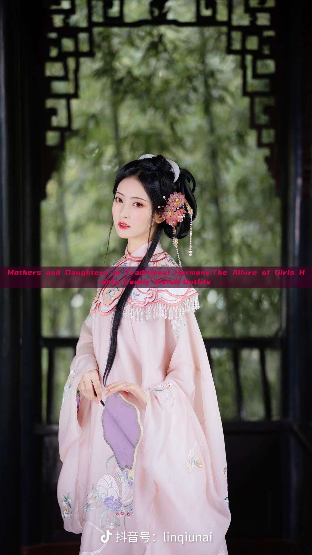 Mothers and Daughters in Traditional Harmony:The Allure of Girls Hanfu Family Match-Outfits Mothers and Daughters in Traditional Harmony:The Allure of Girls Hanfu Family Match-Outfits