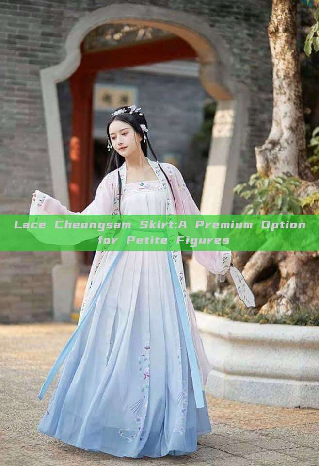 Lace Cheongsam Skirt:A Premium Option for Petite Figures Lace Cheongsam Skirt:A Premium Option for Petite Figures