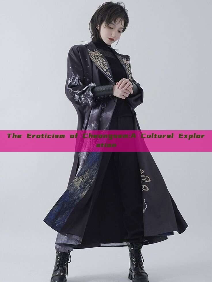 The Eroticism of Cheongsam:A Cultural Exploration