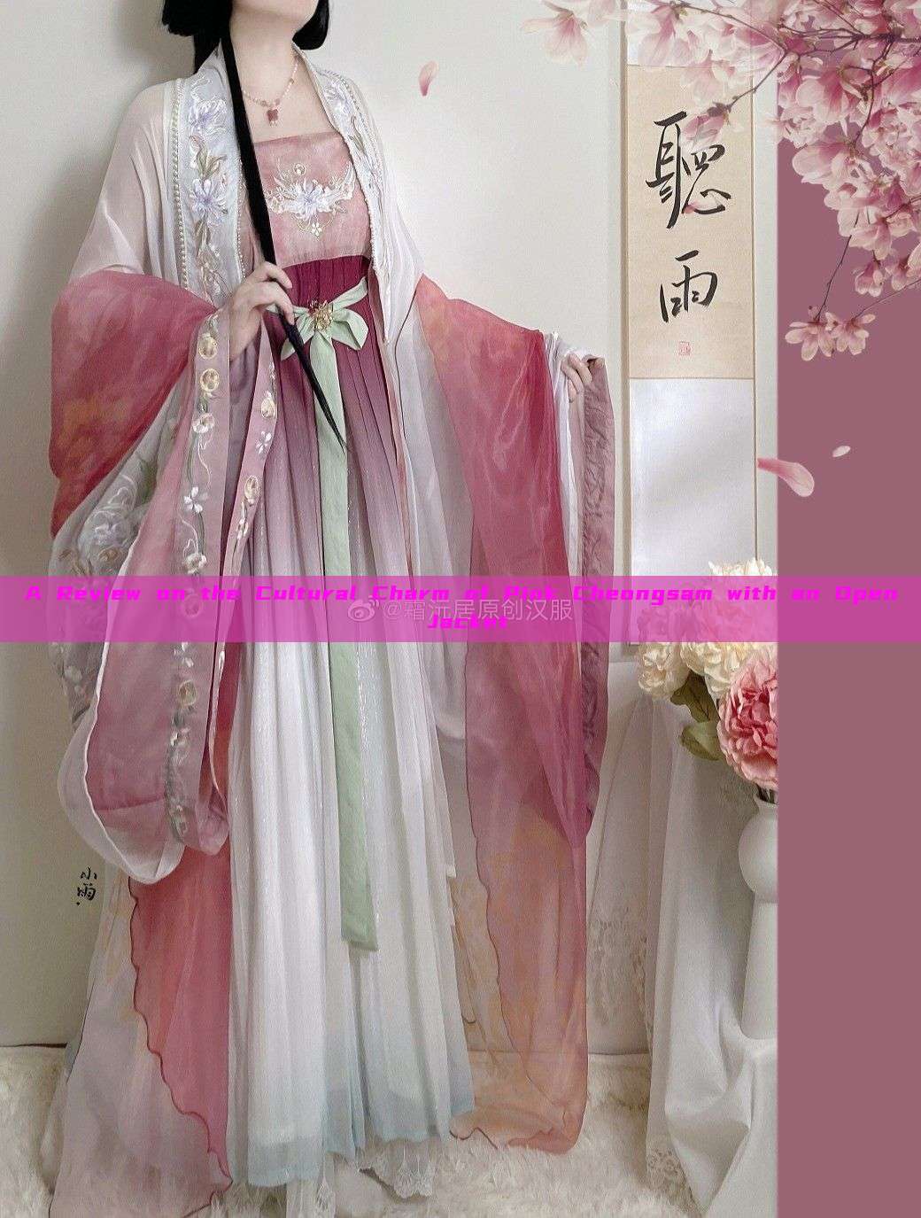 A Review on the Cultural Charm of Pink Cheongsam with an Open Jacket A Review on the Cultural Charm of Pink Cheongsam with an Open Jacket