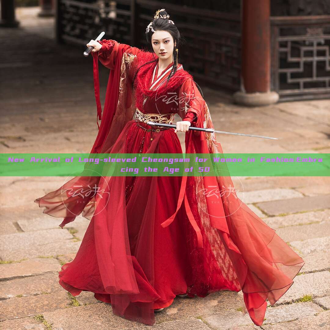 New Arrival of Long-sleeved Cheongsam for Women in Fashion:Embracing the Age of 50 New Arrival of Long-sleeved Cheongsam for Women in Fashion:Embracing the Age of 50