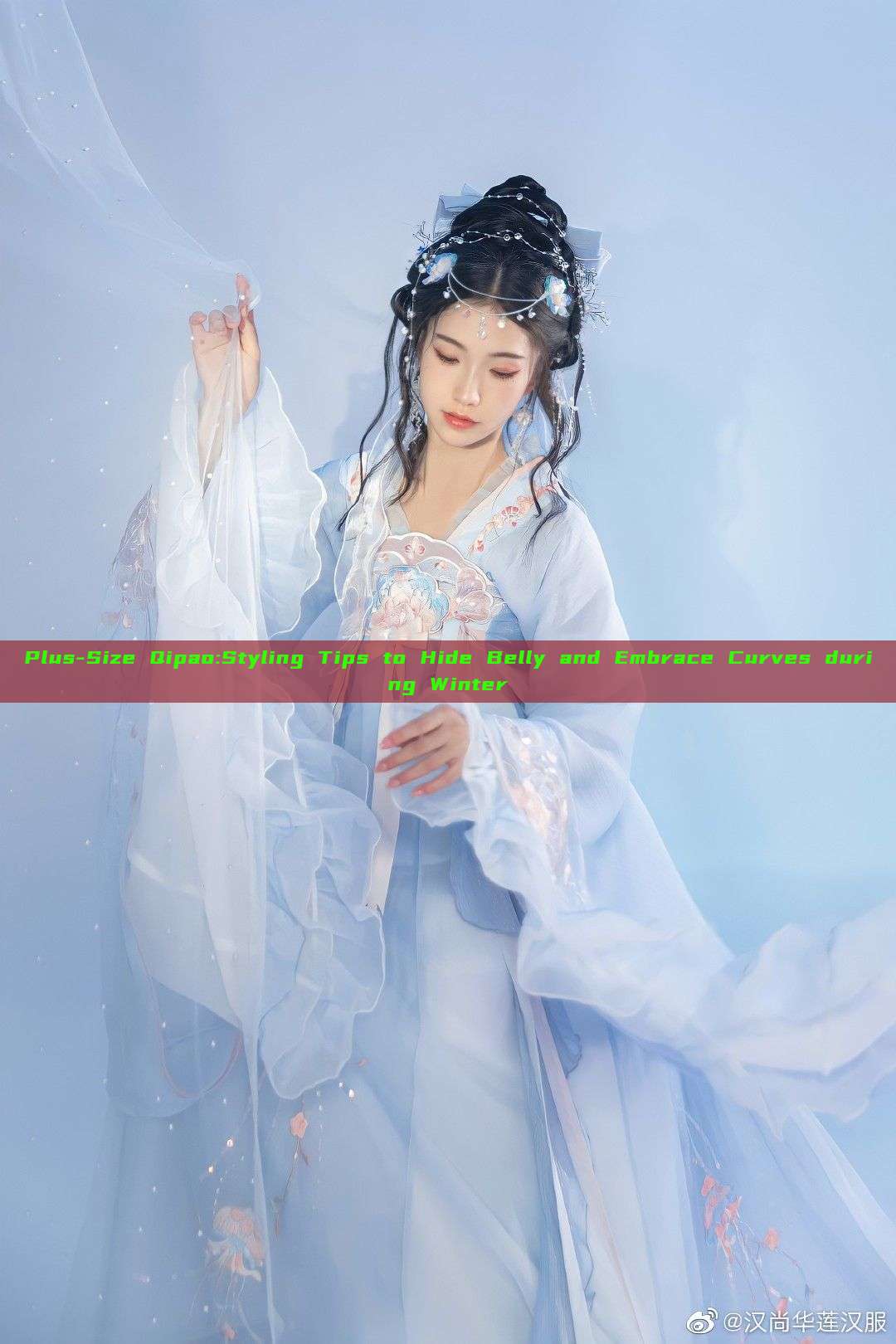 Plus-Size Qipao:Styling Tips to Hide Belly and Embrace Curves during Winter Plus-Size Qipao:Styling Tips to Hide Belly and Embrace Curves during Winter
