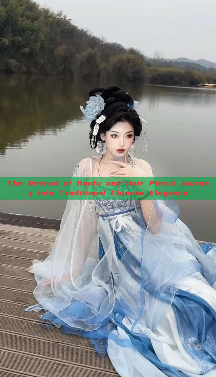 The Revival of Hanfu and Hair Pins:A Journey into Traditional Chinese Elegance The Revival of Hanfu and Hair Pins:A Journey into Traditional Chinese Elegance